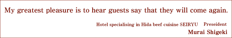 My greatest pleasure is to hear guests say that they will come again.